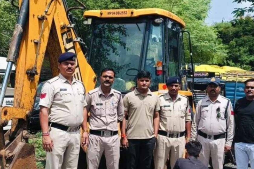 भोपल से जेसीबी मशीन चोरी कर राजस्थान ले जा रहे चोर,  रास्ते में पुलिस ने दबोचा