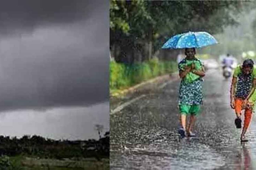 छत्तीसगढ़ मध्य&दक्षिण में मानसून मेहरबान, पांच दिनों तक हो सकती है बारिश