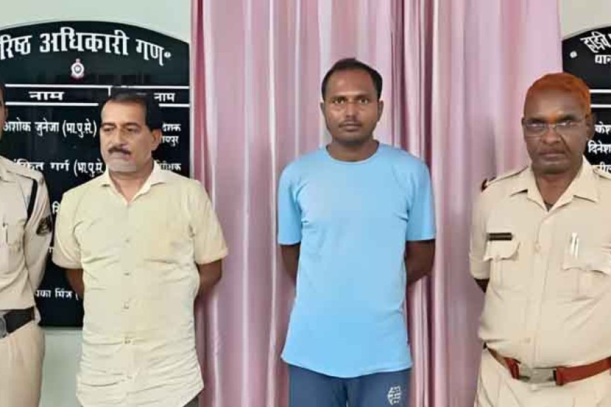 चिरमिरी पोड़ी पुलिस थाना ने दुष्कर्म के केस में दो गिरफ्तार, वहीं एक आरोपी फरार