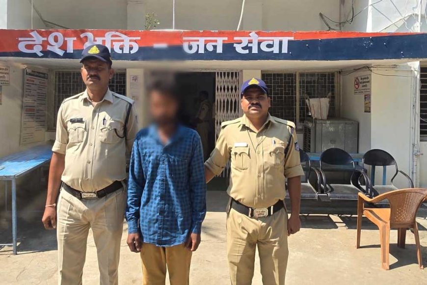 03 वर्षों से चोरी के मामले में फरार ईनामी वारण्टी को कोतवाली पुलिस ने किया गिरफ्तार