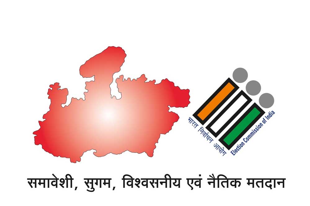 विजयपुर और बुधनी उपचुनाव की मतगणना से पहले EC पहुंची कांग्रेस, कहा-मानी जाए 11 मांगें